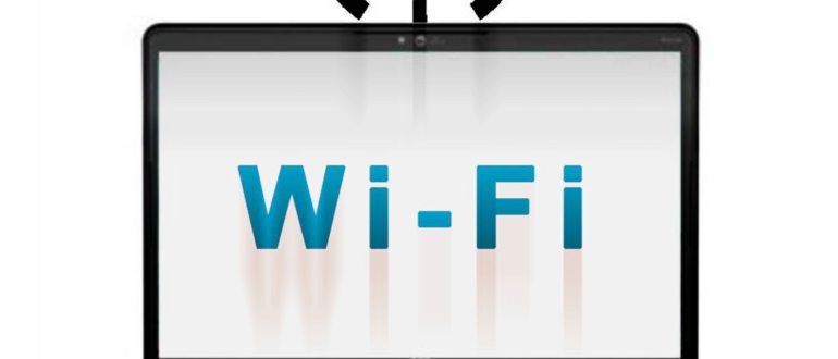 Раздача wifi сети через ноутбук на