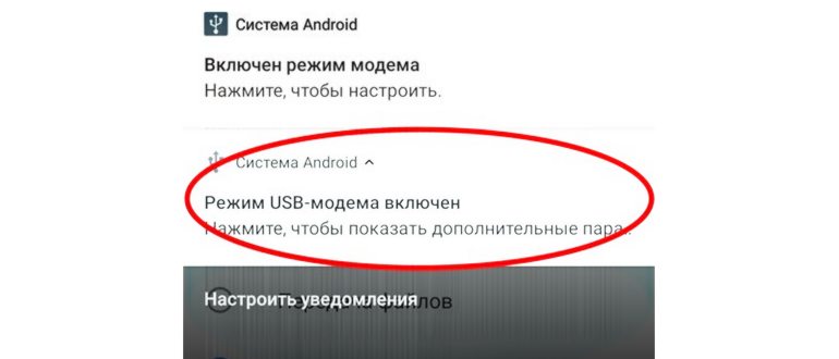 Как раздать интернет другим пользователям с
