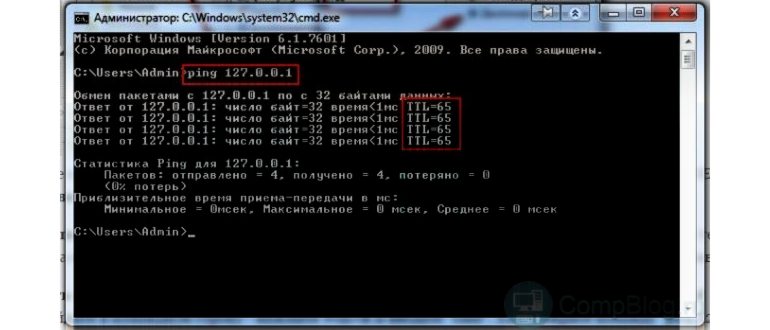 Как раздать интернет wifi с телефона