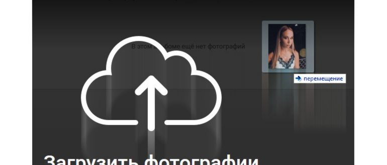 сервис