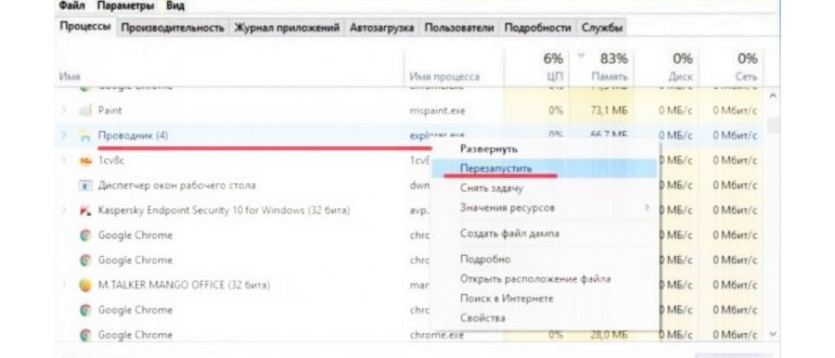 avtozagruzka Windows 10