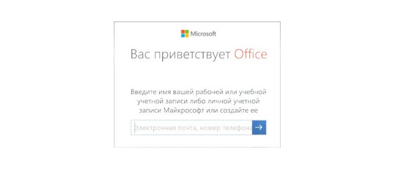 Как открыть файл на