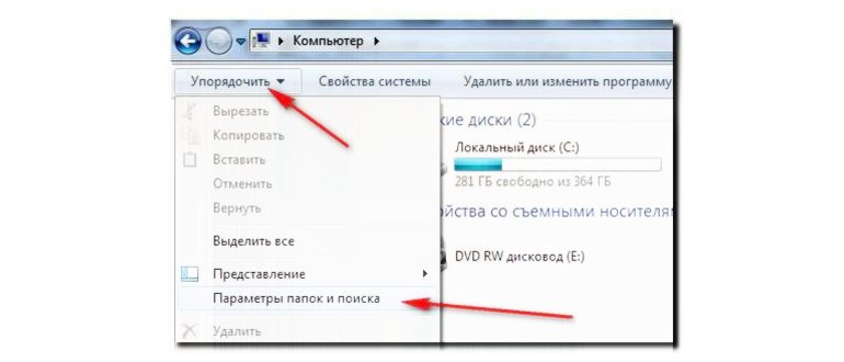 Ключ