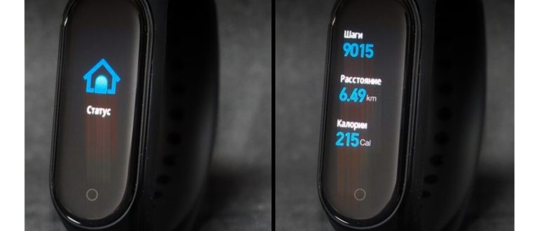 Как настроить браслет Xiaomi Mi Band