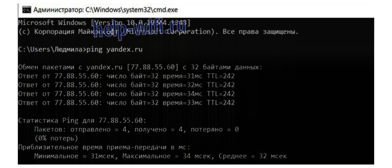 DNS Changer 1317-3r. Скриншот