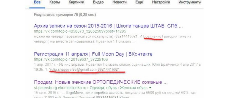 Друзья