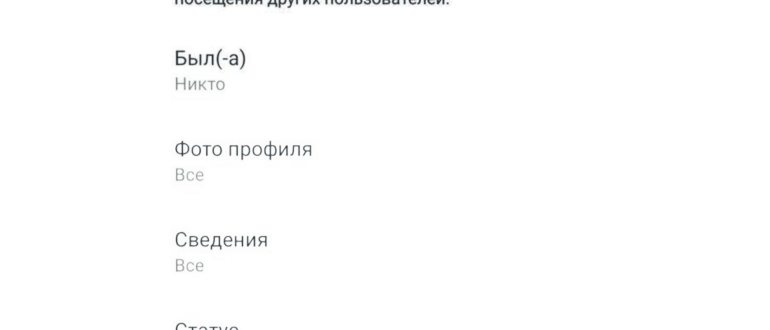 Главные хитрости WhatsApp: как стать невидимкой,
