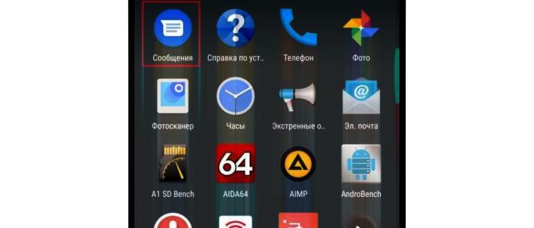 SMS Backup
