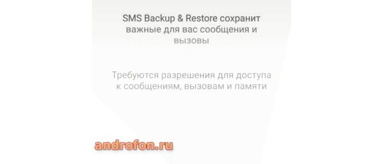 Начать