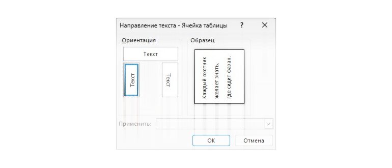 Аккамулятор