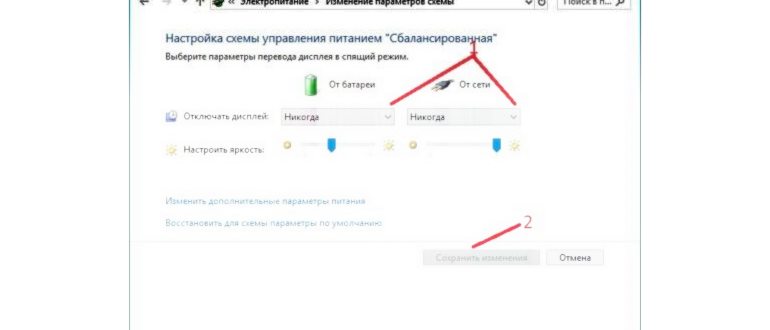 Cон в виндовс