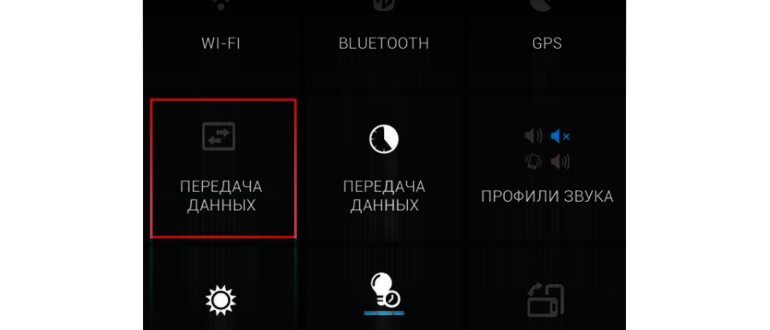 4 и 5 Ускорить
