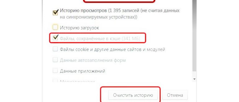 не-работает-ютуб-в