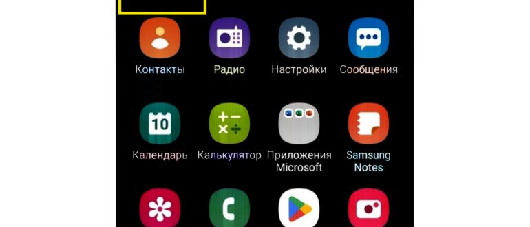 папка,приложением,приложение