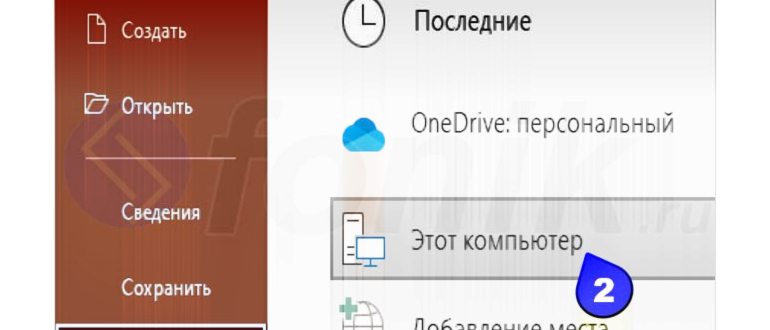 запустить .JAR
