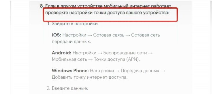 Девушка, держащая мобильный