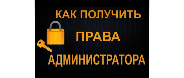 03-zapusk-s-rabochego-stola