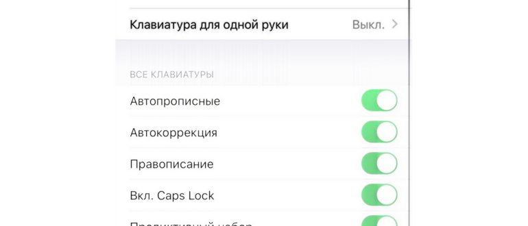 что такое прописная и строчная буква