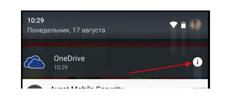 Настройки громкости