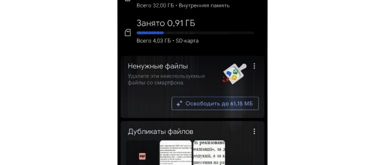 Картинка iCloud на