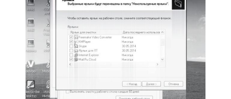 Как узнать характеристики компьютера в Windows 10