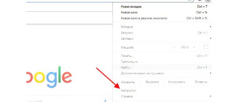 Пункт