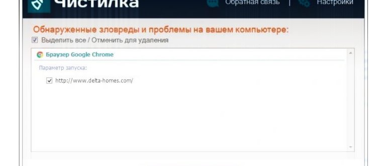 Уведомление-на-разрешение-показа-рекламы-от