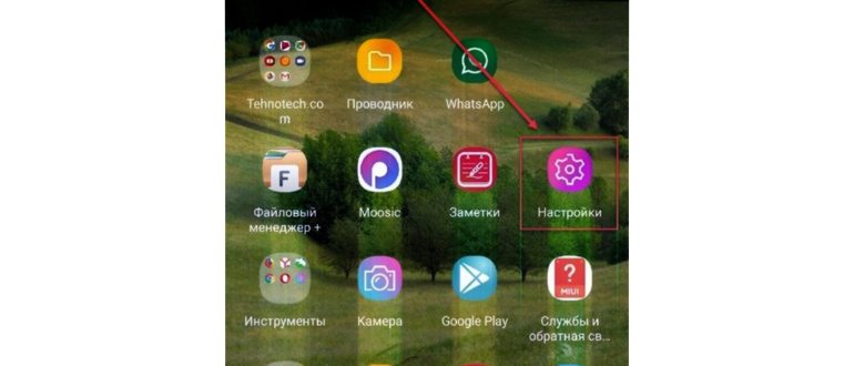 Как в Android переключать язык клавиатуры: