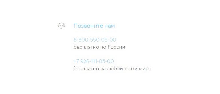 подписки на