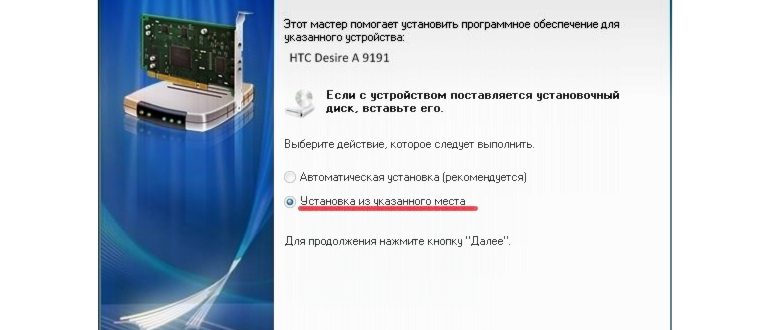 Настройки