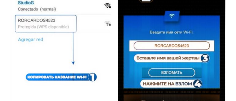 Как взломать любую систему или чем запомнился