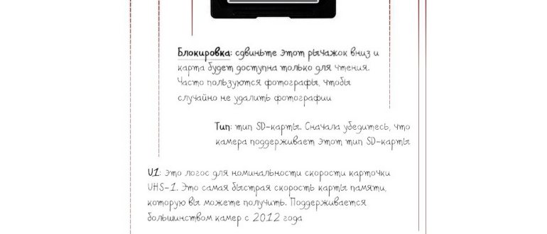 сравнение SD и