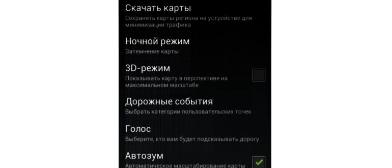 Bustime