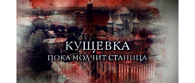 10 фильмов, которые будете смотреть на одном