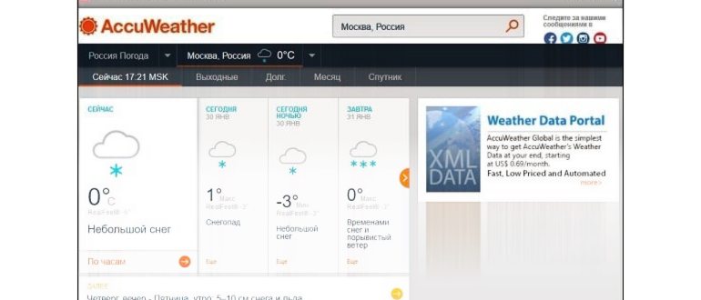 Meteoinfo