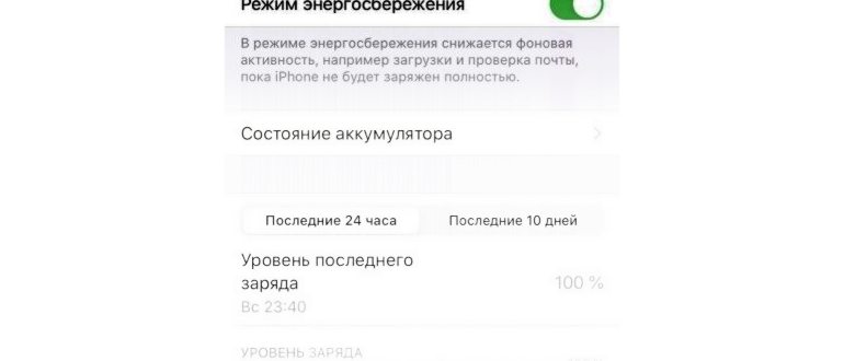 Настраиваем Android-смартфон на максимальное время