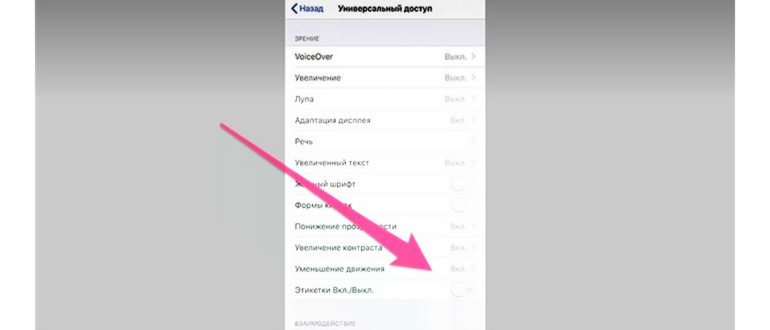2 экрана на телефоне Android - как открыть/закрыть