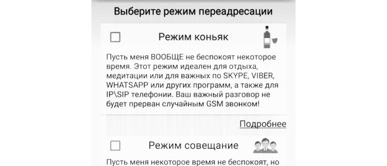 информации,использование,клиентам,время,звонках