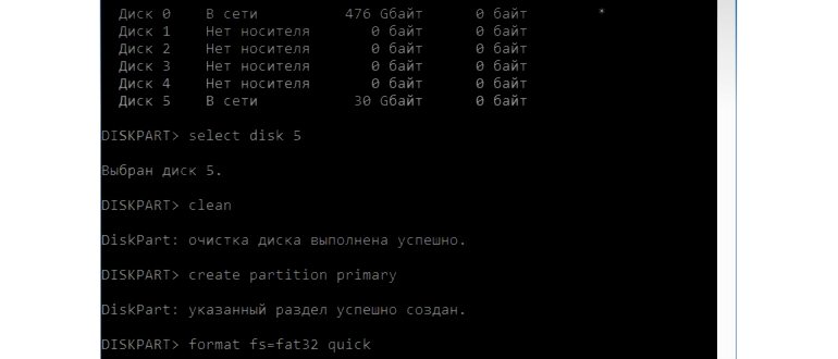 Ошибка активации Windows