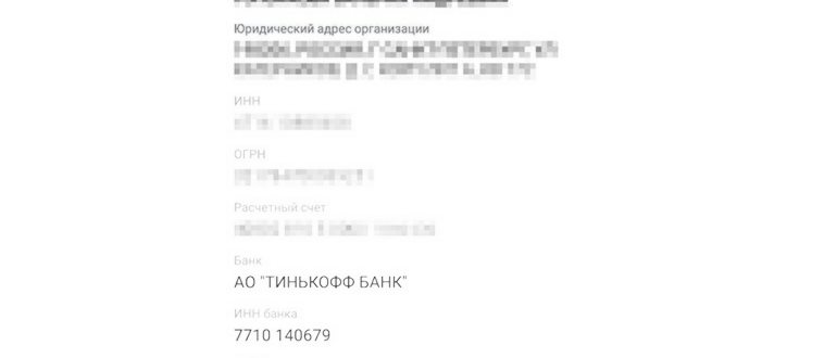 Рис. 3 Аналогичное требование в