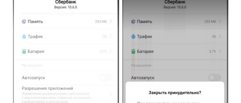 Изучаем
