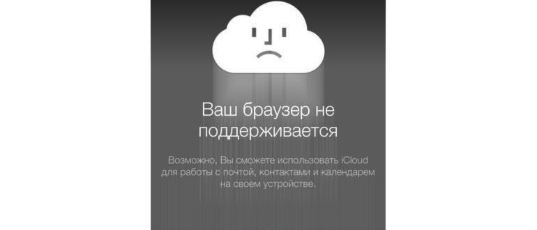 Почистить