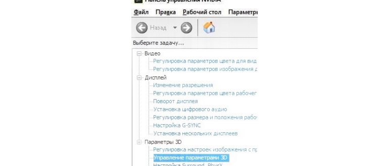 Как переключиться со встроенной видеокарты на