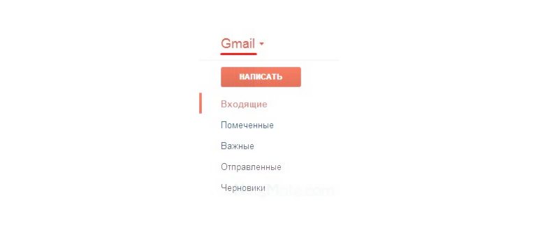 перенос