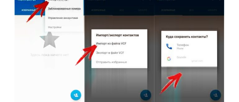 Опять нажимаем