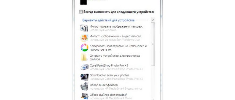 ipad отключил экран