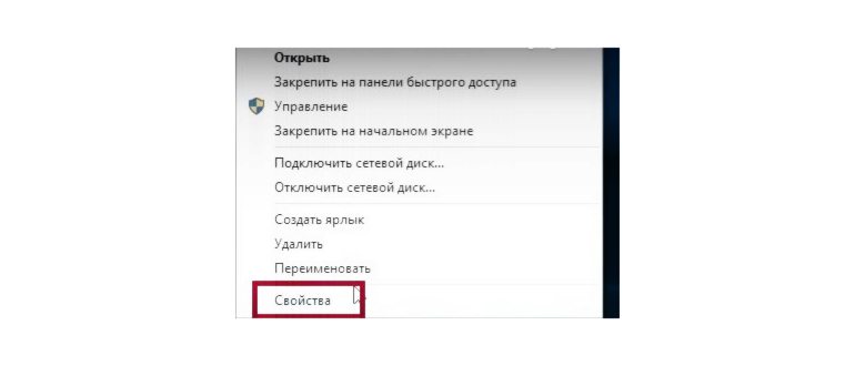 Разделы ПК в