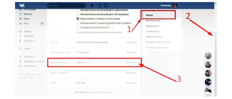 операторов,оператора,восстановление