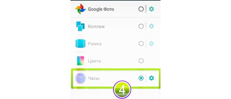 настройка
