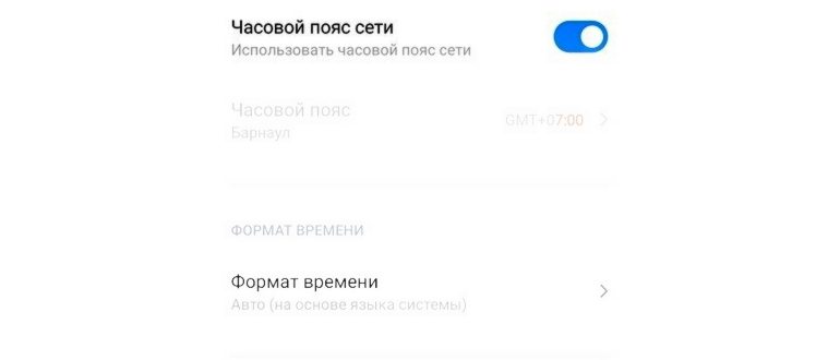 Как отключить двойные